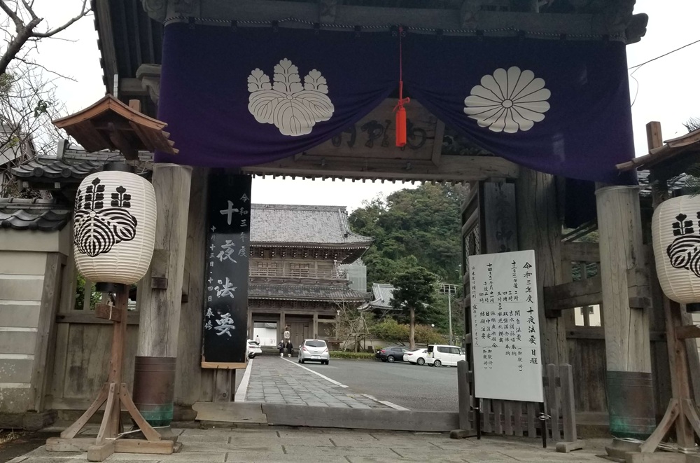 光明寺総門
