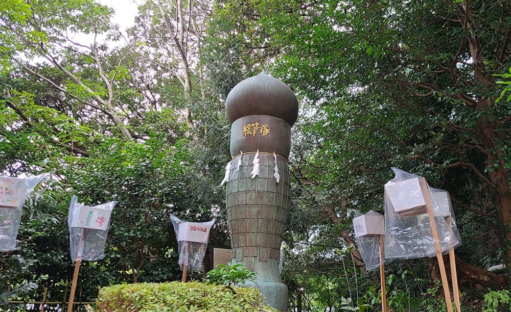 荏柄天神社 絵筆塚