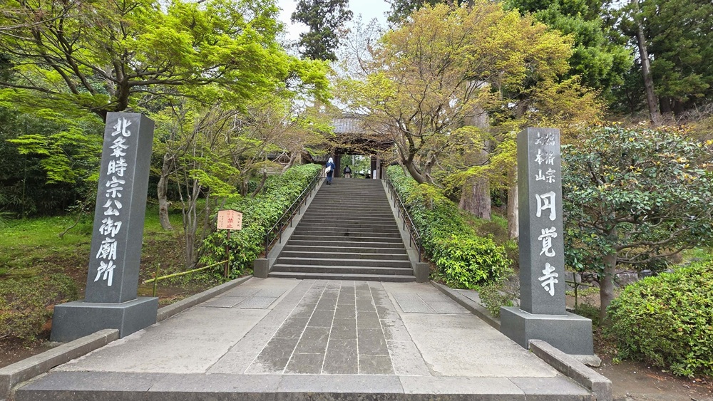 円覚寺　総門に続く階段とその先に見える総門