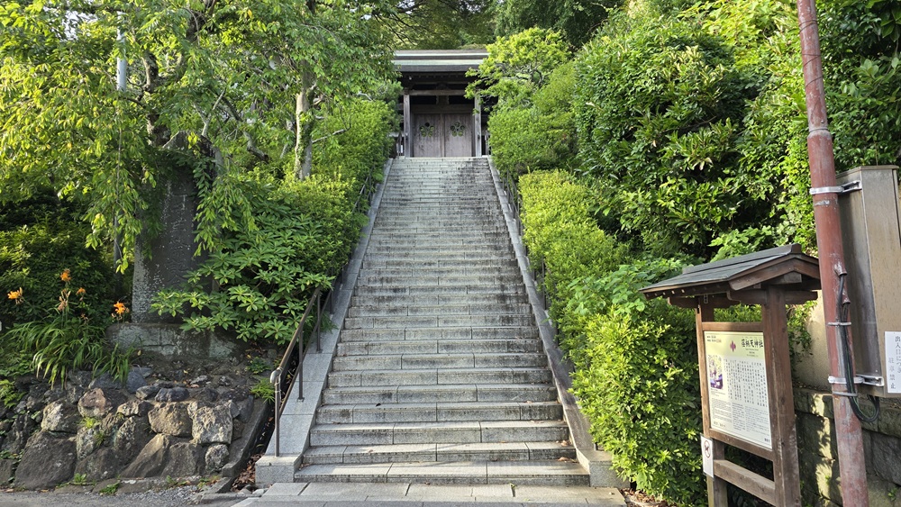 荏柄天神社への急な階段