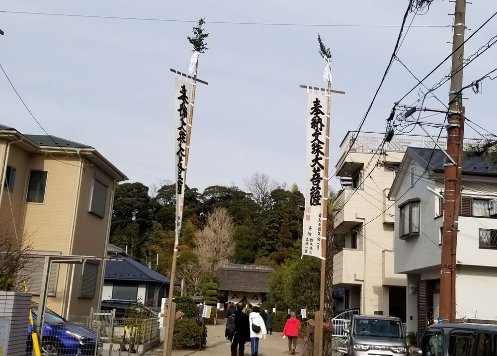 鎌倉常楽寺　文殊祭の時に掲げられるのぼり旗