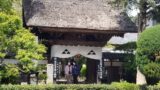 極楽寺　山門