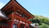 鶴岡八幡宮　本宮
