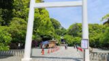 鎌倉宮　鳥居と境内