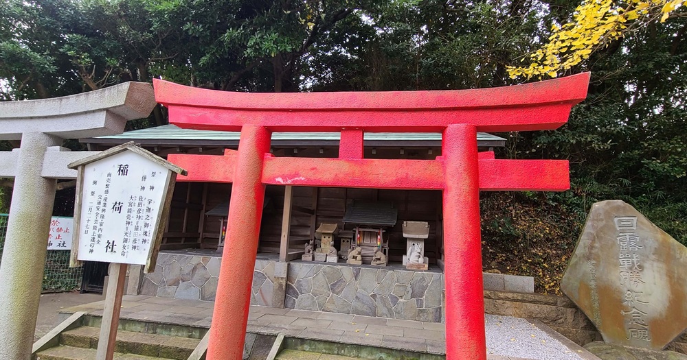 小動神社境内の赤の鳥居