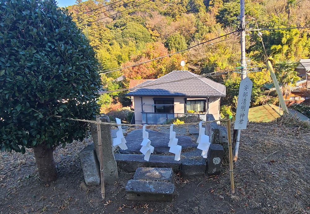 山之内の八雲神社　安倍晴明の石碑