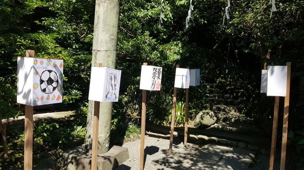 荏柄天神社例大祭ぼんぼり　