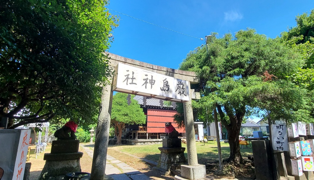 小袋谷　厳島神社鳥居