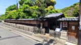 吉屋信子記念館