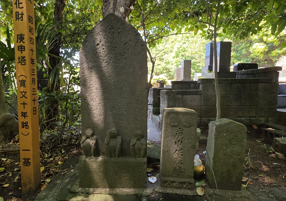 小袋谷　厳島神社　石碑