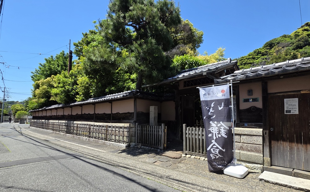 吉屋信子記念館外併