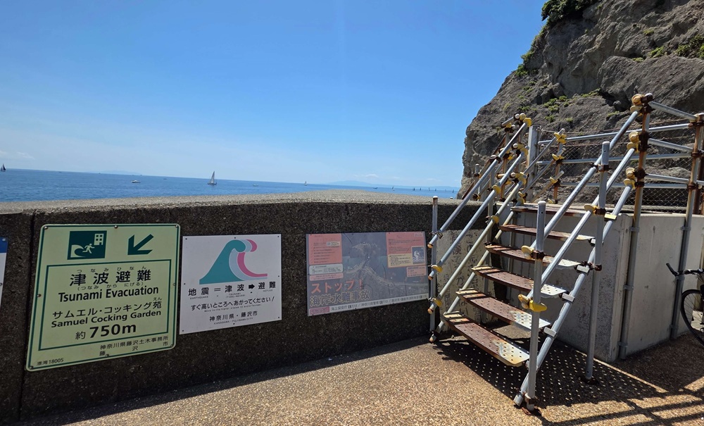 江の島 海岸へ降りる階段