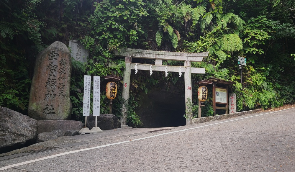 銭洗弁財天宇賀福神社