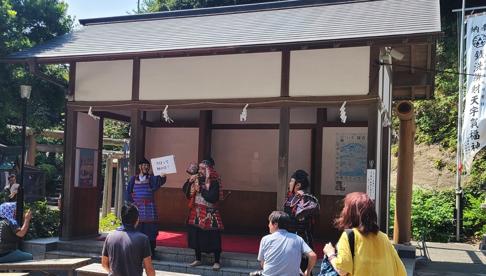 銭洗弁財天宇賀福神社 鎌倉もののふ隊