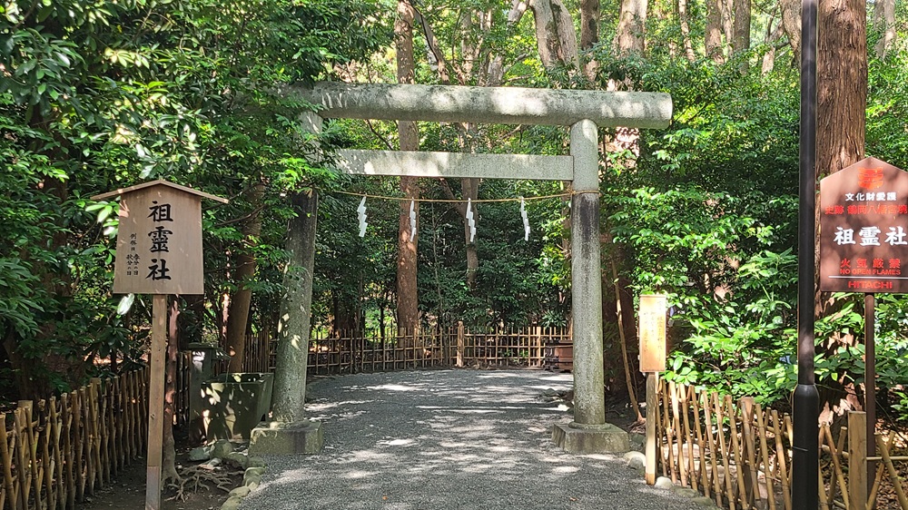 鶴岡八幡宮　祖霊社