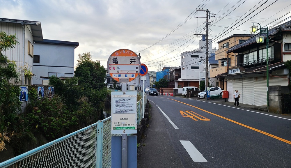 県道 亀井バス停 2025年10月5日撮影