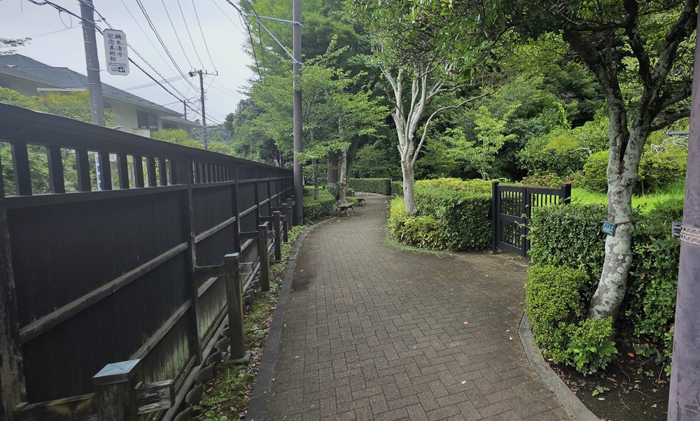 遊歩道、右手が旧川喜多邸