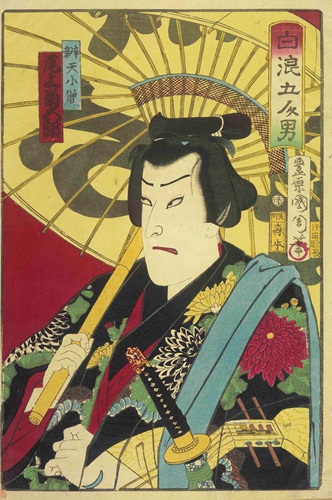 東京都立図書館デジタルアーカイブ 弁天小僧菊之助