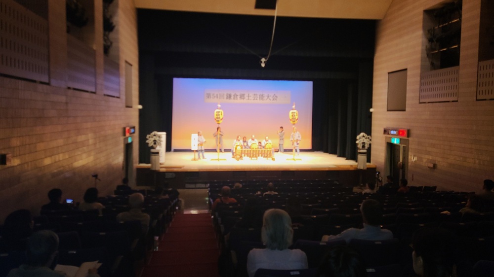 鎌倉郷土芸能大会 生涯学習センター内会場の様子