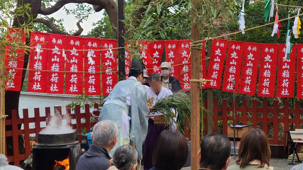 鎌倉神楽 湯上げ 14時54分
