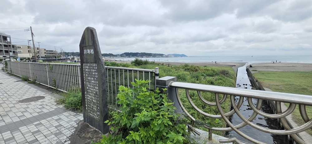 現在の稲瀬川と石碑
