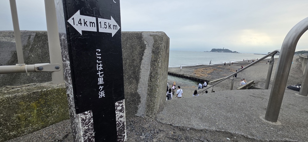 七里ヶ浜の標識