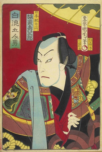 東京都立図書館デジタルアーカイブ 日本駄右衛門