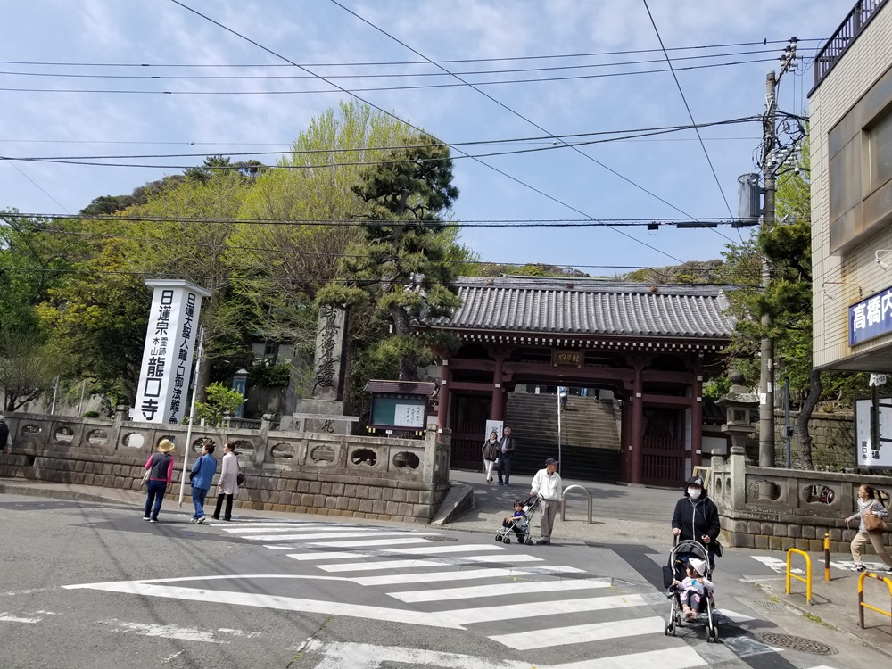 龍口寺門前