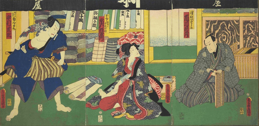 浜松屋の場面 青砥稿花紅彩画 東京都立図書館デジタルアーカイブ